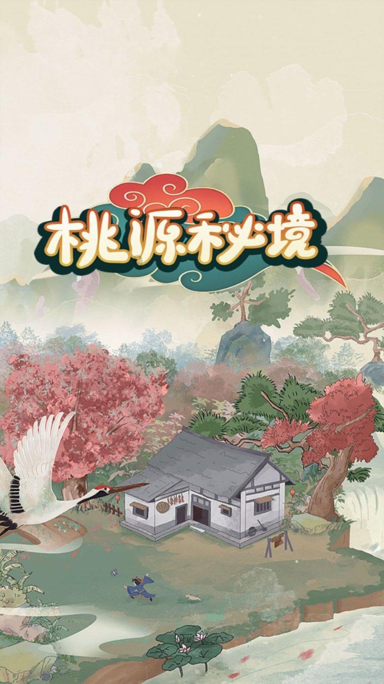 逃离森林小房