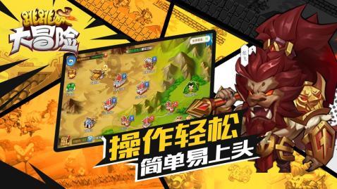 逃离黄金城堡