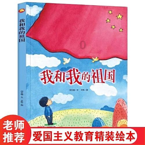 永远的7日之都