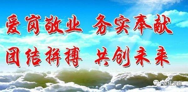 盐城东方集团：弘扬“四敢”精神 收获一路芬芳
