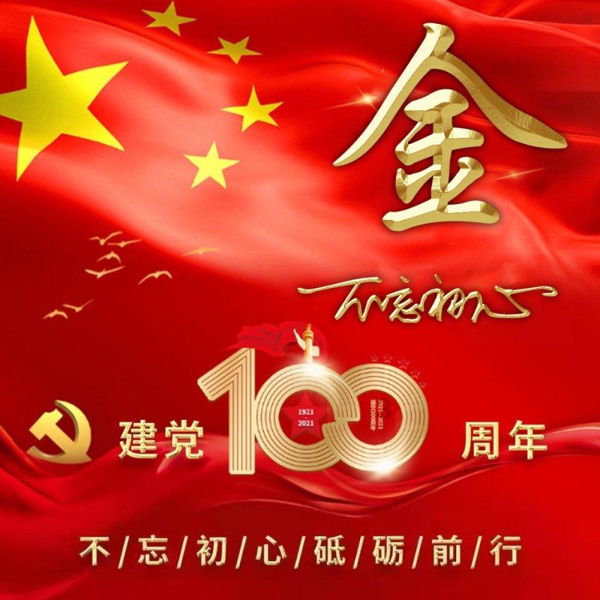 做面包需要什么材料游戏画面