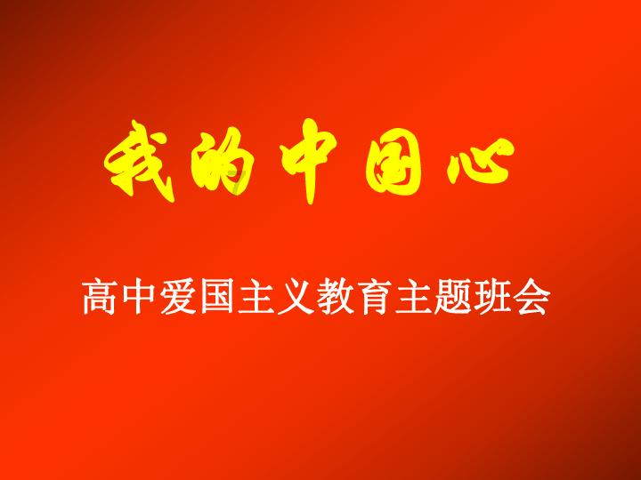 狂暴重装机甲2