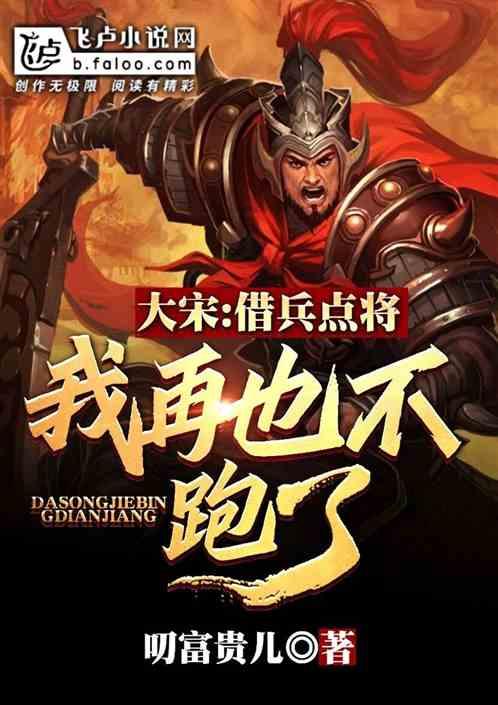 逃离无人大住宅