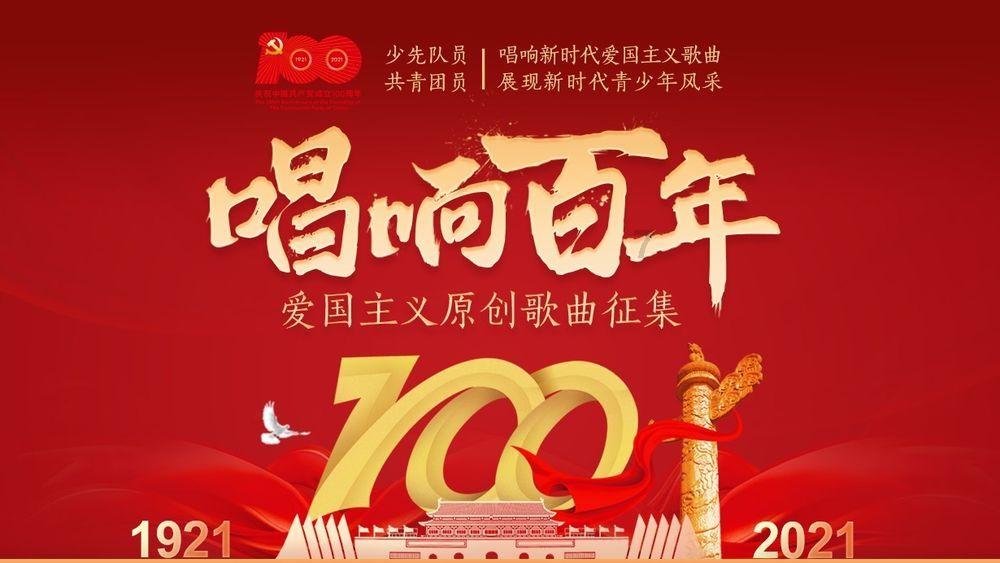 恶灵附身