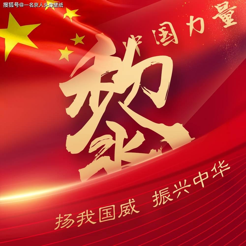 敢死队3中文版
