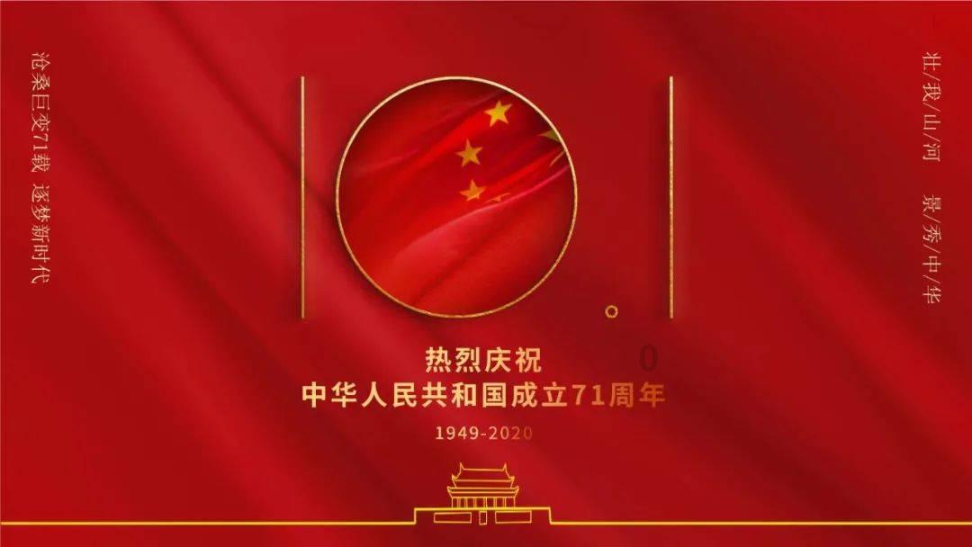 旋转轮胎