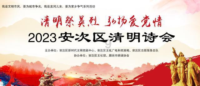 实况：王者集结