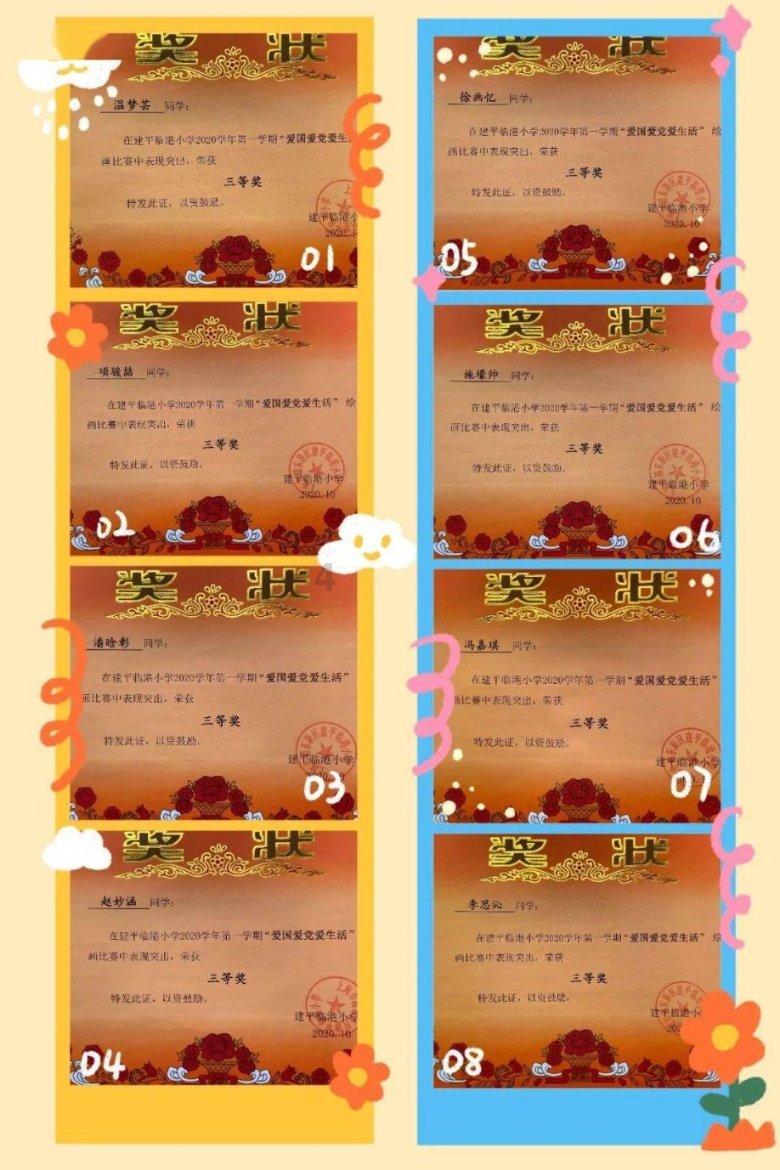 见证者