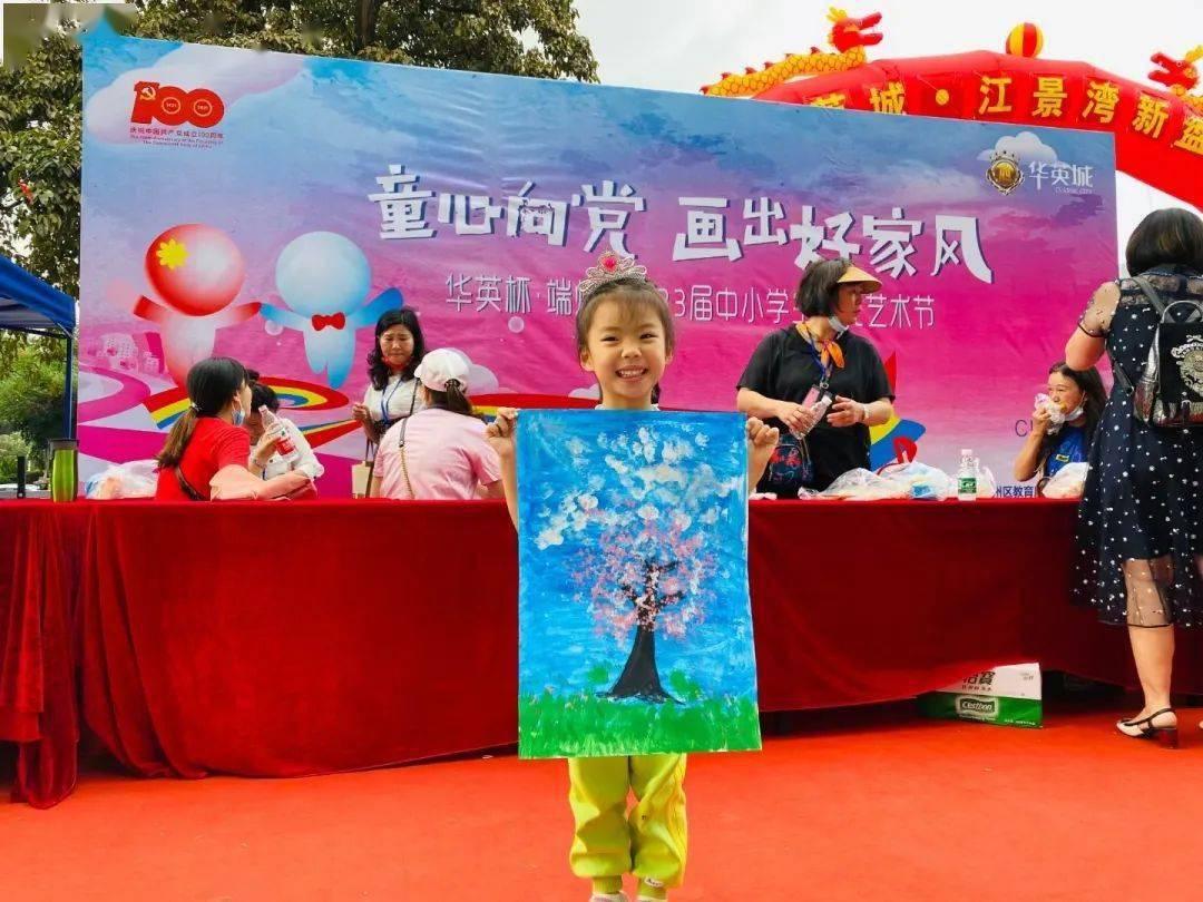终结将至