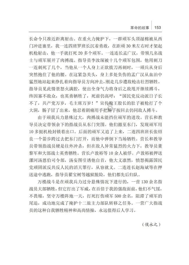 学区划分不看距离？城东一小区“就近入学”引争议