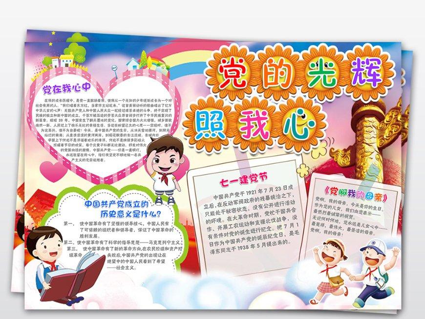 救援可怜的穴居人