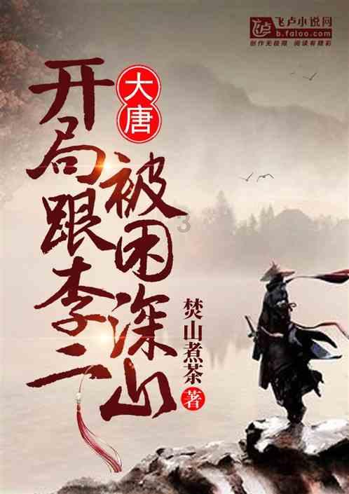 动漫明星竞速赛