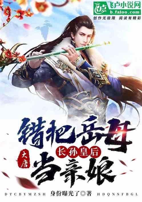 后卫营救