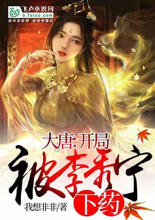 国医大师韦贵康，中医正骨，“韦氏手法”惠泽大众