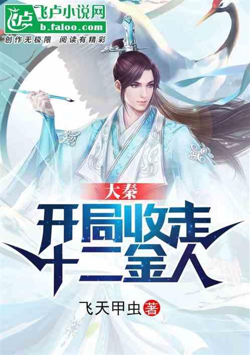 济南代表团举行全体会议审议省政府工作报告 刘强范华平王桂英于海田韩金峰出席